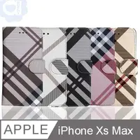 在飛比找PChome24h購物優惠-Apple iPhone Xs Max 經典英倫格紋手機皮套