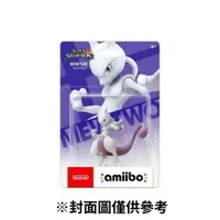 在飛比找鮮拾優惠-【Nintendo 任天堂】NS switch Amiibo