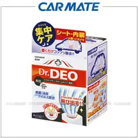 在飛比找蝦皮購物優惠-日本CARMATE DR.DEO蒸氣式除菌消臭劑-循環、浸透