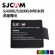 SJCAM 運動攝影機 原廠電池 SJ4000 SJ5000 M10 專用