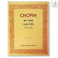 在飛比找蝦皮購物優惠-【590免運】Chopin 蕭邦 圓舞曲 小品集 前奏曲 即