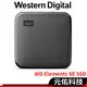 WD威騰 Elements SE SSD 外接式 SSD行動固態硬碟 1TB 外接硬碟 行動硬碟