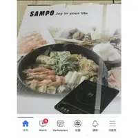在飛比找蝦皮購物優惠-sampo 聲寶電磁爐 IH變頻設計 SAMPO聲寶 超薄變