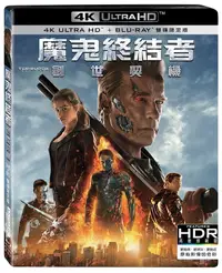 在飛比找誠品線上優惠-魔鬼終結者: 創世契機 (UHD+BD雙碟限定版)