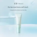 TIMAGE MOISTURIZING ESSENCE LIP CREAM 彩棠舒潤精萃護唇霜乾唇必備柔軟滋潤觸感修護死