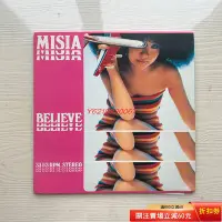 在飛比找Yahoo!奇摩拍賣優惠-MISIA BELIEVE 黑膠 LP 黑膠 唱片 國際【伊