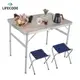 LIFECODE《009》橡木紋鋁合金折疊桌90x60cm+2張帆布椅 13310087-1