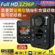 【CHICHIAU】1296P 超廣角170度螢幕型兩用夜視隨身影音密錄器/可外接鏡頭 影音記錄器 行車紀錄器 H30