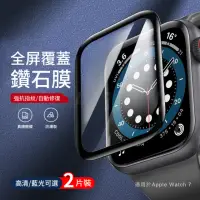 在飛比找momo購物網優惠-【kingkong】Apple Watch Series 8