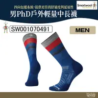 在飛比找蝦皮商城優惠-SmartWool 智慧羊毛 男PhD戶外輕量中長襪 SW0