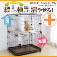 在飛比找PChome24h購物優惠-日本《IRIS》IR-PCS-932可組合屋雙層貓籠