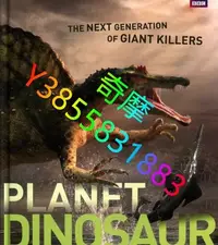 在飛比找Yahoo!奇摩拍賣優惠-DVD 賣場 紀錄片 恐龍行星/恐龍星球/Planet Di