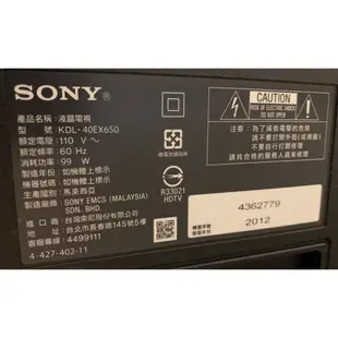 『二手品免運』NO.29 馬來西亞 SONY KDL-40EX650 40吋 液晶顯示器 LED電視機 HD 附腳架