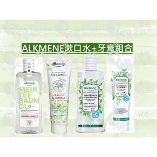 促銷組合-德國Alkmene-茶樹/薄荷精油天然漱口水500ml+牙膏100ML