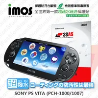 在飛比找松果購物優惠-【愛瘋潮】SONY PS VITA PCH-1000/100