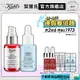 Kiehl's契爾氏 激光三酸煥膚精華液30ml +11KDa超導全效修護露 30ml｜官方旗艦店