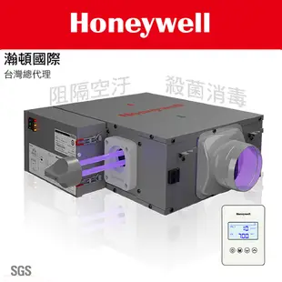 Honeywell 瀚頓國際 FC500UV智慧滅菌型 PM2.5空氣清淨機 UV燈 高效靜音 殺菌消毒 客製化繪圖