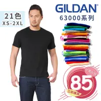 在飛比找蝦皮購物優惠-【GILDAN】GILDAN 63000 圓領短T 素T T