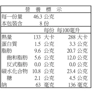 【香帥蛋糕】純味重乳酪蛋糕兩入含運組