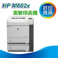 在飛比找PChome商店街優惠-限量 再送7-11禮卷300元~ HP LaserJet M