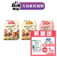 在飛比找蝦皮商城優惠-【BOWWOW】原廠直送-犬用軟飼料(1.2KG/3KG)│