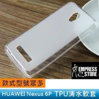 在飛比找Yahoo!奇摩拍賣優惠-【妃小舖】防滑/防摔 華為 HUAWEI Nexus 6P 