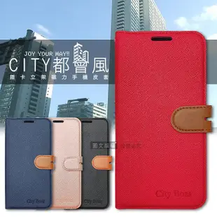 CITY都會風 小米 Xiaomi 14系列 插卡立架磁力手機皮套 有吊飾孔小米14Ultra奢華紅