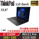 ★記憶體升級★【Lenovo 】聯想 ThinkPad L15 Gen3 15吋商務筆電(i7-1260P/16G+16G/512G/W11P/三年保)