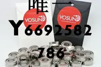 在飛比找Yahoo!奇摩拍賣優惠-新款 Vosun 唯尚悠品 最強 V字軸承 悠悠球 配件 溜