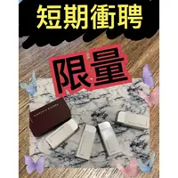 在飛比找蝦皮購物優惠-✔️我最便宜 10瓶賣場 可團購 PURTIER 鹿胎盤 第