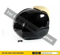 在飛比找Yahoo!奇摩拍賣優惠-遠的要命偉士王國 Vespa PIAGGIO 新版 原廠 尾