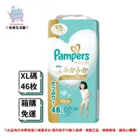 在飛比找樂天市場購物網優惠-佑育生活館 2023新版《Pampers》幫寶適 五星級一級