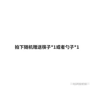 【新品現貨】日式卡通動物泡麵碗 柴犬貓咪 學生單人泡麵碗 家用雙耳 帶蓋碗 湯碗