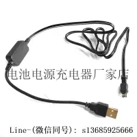 在飛比找露天拍賣優惠-極速發貨!SONY索尼 AC-L200 USB 5V 升8.