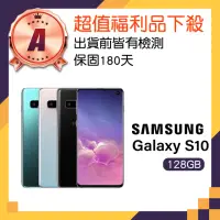 在飛比找momo購物網優惠-【SAMSUNG 三星】A級福利品 Galaxy S10 6