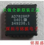 1Pcs AD7828KPZ SMD/SMT Analog to Digital Converters - ADC CONVERTER IC
