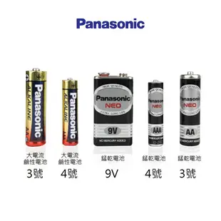 12H台灣出貨【電池批發！Panasonic國際牌電池】4號 3號電池 碳鋅電池 鹼性電池 錳乾電池 紅鹼電池 乾電池 AAA電池