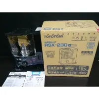 在飛比找蝦皮購物優惠-Toyotomi煤油暖爐 RSX-230 廉售