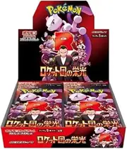 Glory of Team Rocket Display Japanese SV10 Set 30 x Booster Pack with 5 Cards Team Rocket Returns