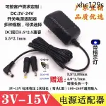 熱銷· DC彎頭L型 2米線3V 5V2A 6V1A 9V1.5A 12V0.5A電源適配器充電器