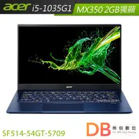 在飛比找蝦皮商城優惠-ACER SF514-54GT-5709 夜幕藍 14吋 筆