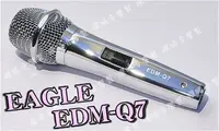 在飛比找Yahoo!奇摩拍賣優惠-~曜暘~有線麥克風 EAGLE EDM-Q7(已停產無貨) 