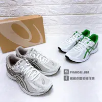 在飛比找蝦皮購物優惠-【豬豬老闆】Asics 亞瑟士 JOG 100S 復古 寬楦