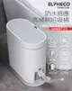 美國 ELPHECO 防水感應馬桶刷垃圾桶ELPH6712W (5折)
