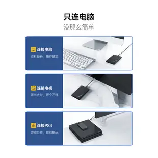ORICO 條紋系列 2.5 吋硬碟外接盒 Type c 外接盒 筆電行動外接盒 商務風格 CP值高 (2521)