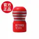 【TENGA官方正品】SD 巔峰真空杯系列(情趣用品.飛機杯.自慰器.TENGA.真空杯.)