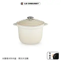 在飛比找momo購物網優惠-【Le Creuset】萬用窈窕鑄鐵鍋 20(蛋白霜-鋼頭-