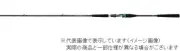 Daiwa Kenzaki 60-200MT Boat Fishing Bait casting rod 2 pieces Stylish anglers
