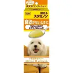 現貨 日本境內版 CHOICE PLU (犬) 專用食慾健康營養膏 40G 狗狗保健食品 狗狗增加食慾/營養補充劑