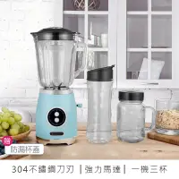 在飛比找蝦皮購物優惠-【KINYO 三合一隨行杯果汁機 JR-256】冰沙機 料理